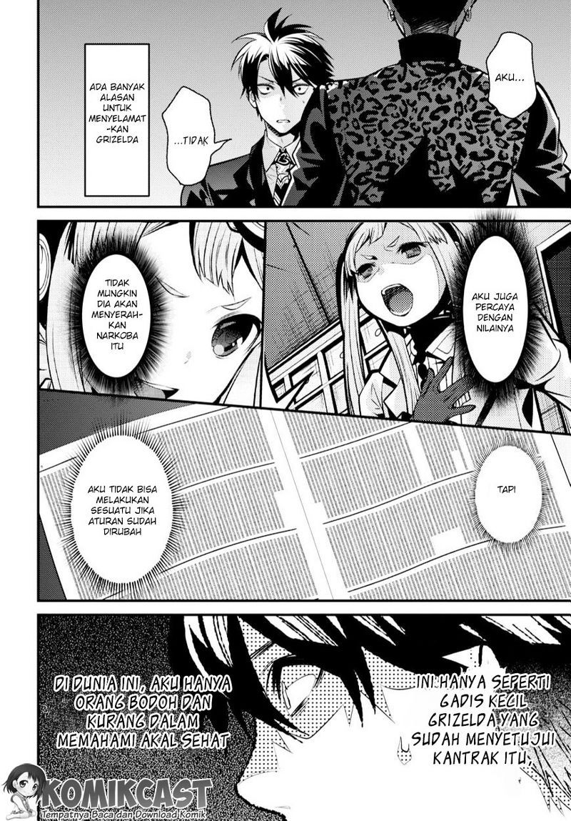 Isekai Houtei: Rebuttal Barrister Chapter 07